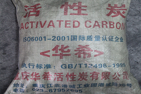 柱状活性炭的构成并不都是碳元素